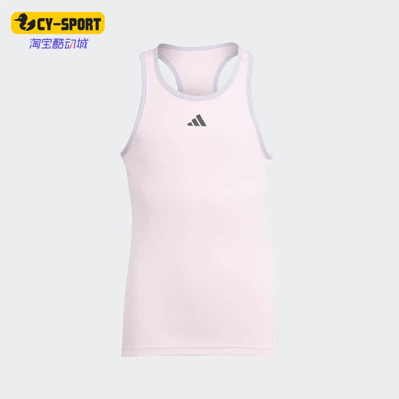 Adidas/阿迪达斯正品夏季大童网球运动时尚休闲背心HS0567
