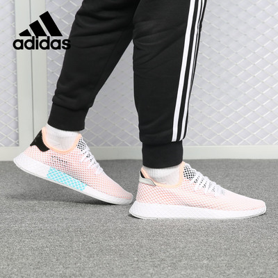 Adidas/阿迪达斯正品 DEERUPT RUNNER 男女休闲运动板鞋B28075