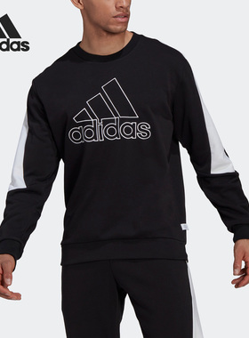 Adidas/阿迪达斯正品秋季新款男子运动休闲撞色卫衣HK4539