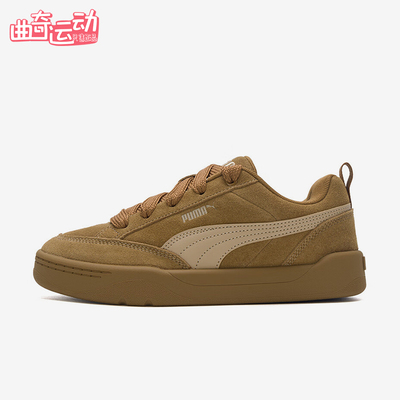 Puma/彪马正品2025秋季款男女日常运动耐磨低帮复古板鞋401606-13