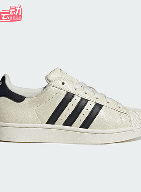 Adidas/阿迪达斯正品三叶草女士经典时尚耐磨轻便休闲板鞋JS4013