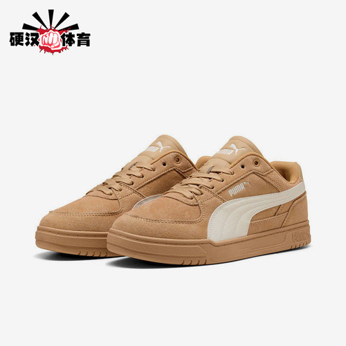 Puma/彪马正品Caven3.0SD新款男女街头休闲经典舒适板鞋404486-04