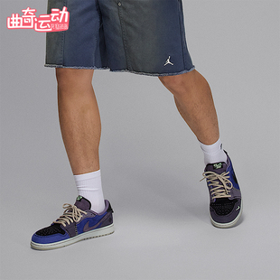 Nike/耐克正品Air Jordan 1 男士休闲时尚轻盈缓震板鞋IH2309-500