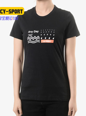 Adidas/阿迪达斯正品W XPLR ANYDAY T 女子休闲户外短袖T恤FI9134