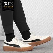 女子蕾哈娜休闲松糕鞋 Puma 363559 PLATFORM CORE 彪马正品 SUEDE