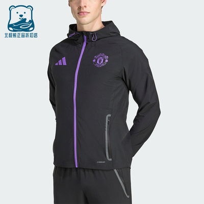 Adidas/阿迪达斯正品2025秋季款男士日常运动连帽足球外套JV5351