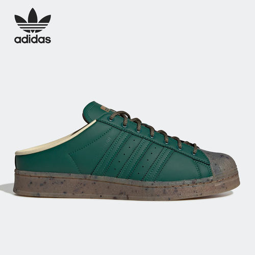 Adidas/阿迪达斯贝壳头男女板鞋