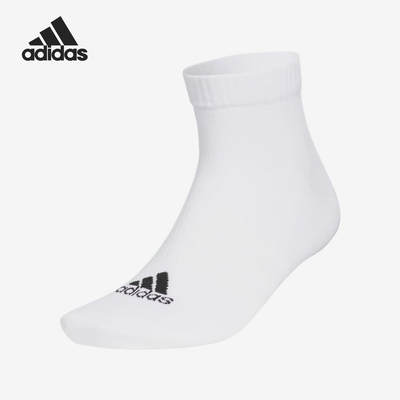 Adidas/阿迪达斯正品运动男女同款休闲经典柔软短袜一双装JN4516