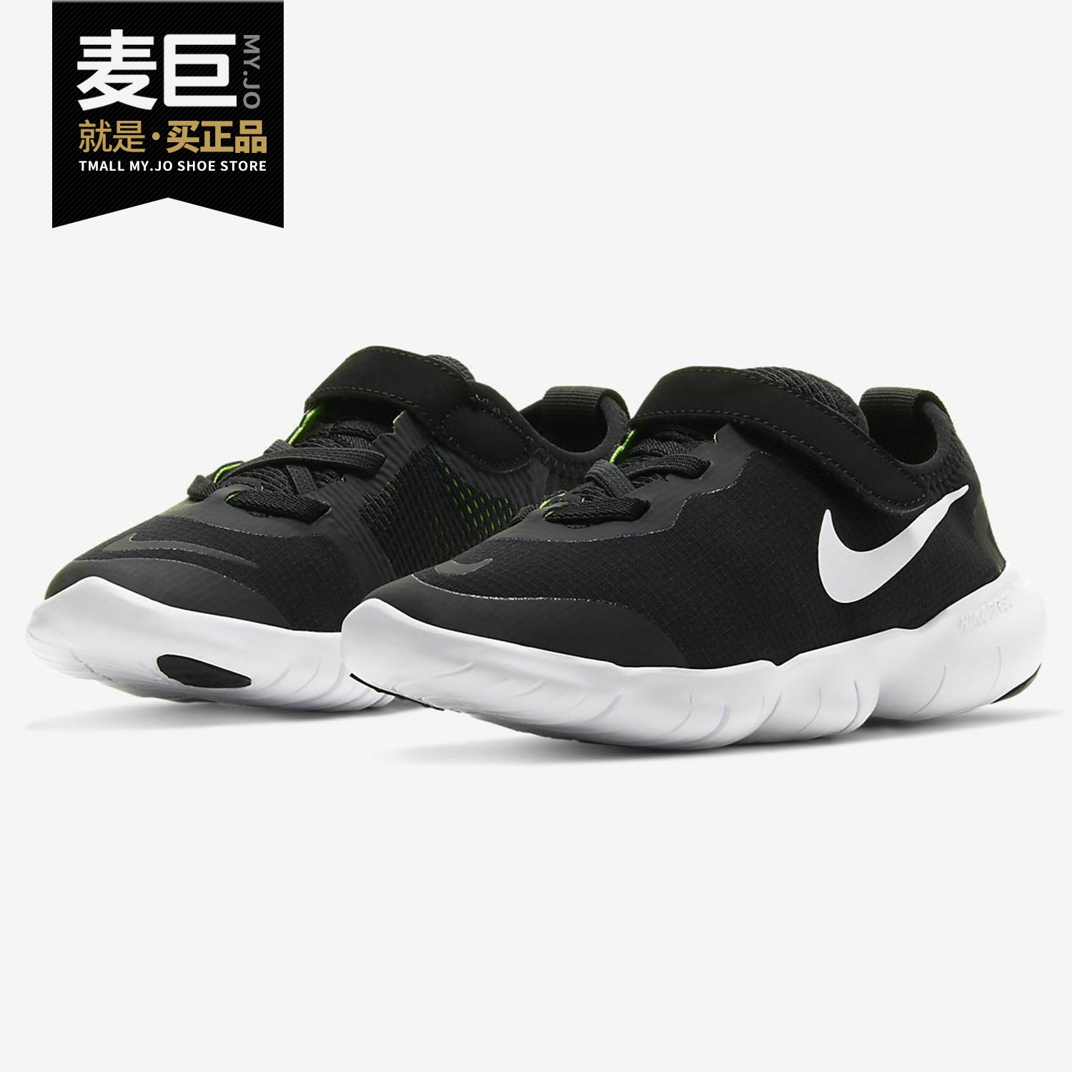 Nike/耐克正品当季新款FREE RN 5.0 大童运动舒适休闲鞋CJ2078