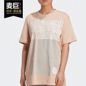 smc女子运动型格短袖 Adidas 新款 当季 T恤GL4151 阿迪达斯正品