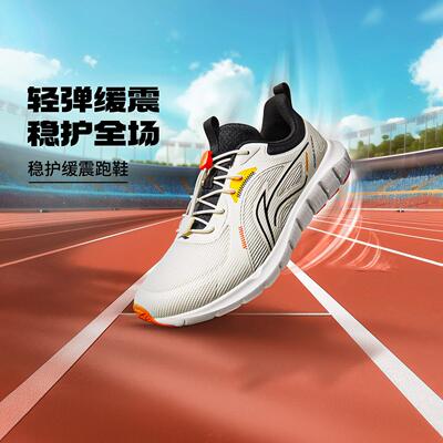 李宁正品2025夏季男女大童时尚耐磨透气低帮运动跑步鞋YKFV149