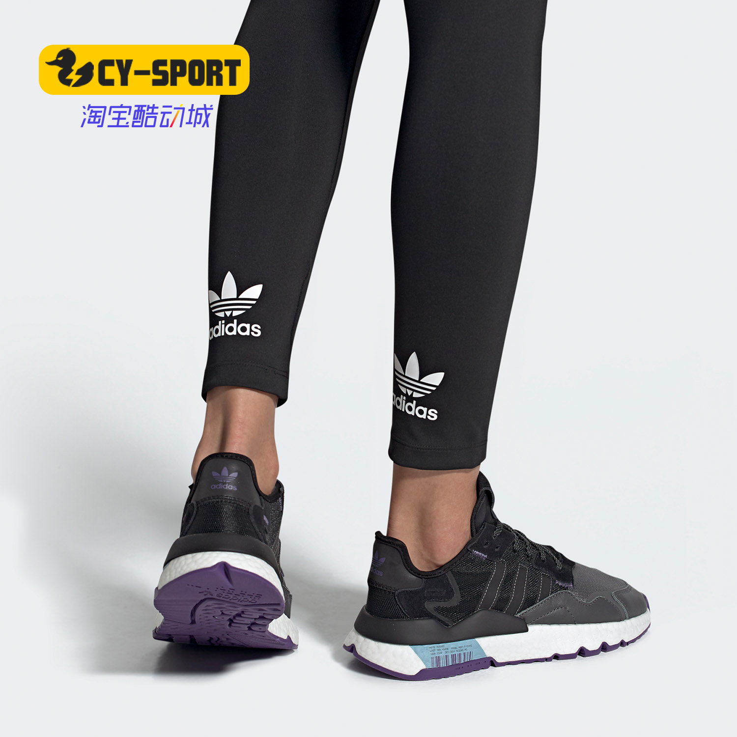Adidas/阿迪达斯正品春季新款女子NITE JOGGER W运动鞋FV4135