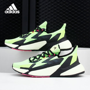 Adidas/阿迪达斯正品X9000L4 男女缓震经典运动跑步鞋 GZ5284