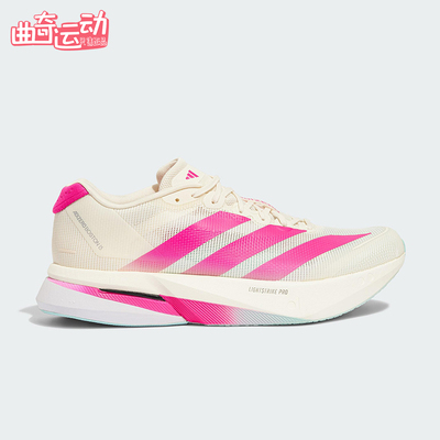 Adidas/阿迪达斯正品BOSTON 13男女耐磨训练减震运动跑步鞋KK1427