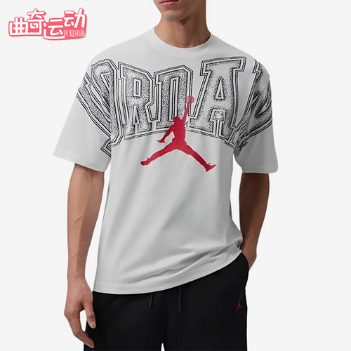 Nike/耐克正品JORDAN印花图案短袖T恤新款短袖T恤IQ0709-100