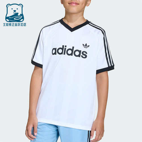 Adidas/阿迪达斯正品三叶草大童经典亲肤运动针织短袖T恤KE2841