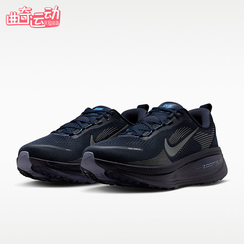 Nike/耐克正品VOMERO 18男士运动缓震经典训练跑步鞋HM6803-405