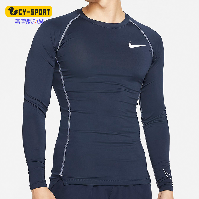 Nike/耐克正品休闲男子时尚潮流运动健身长袖T恤 DD1991-451