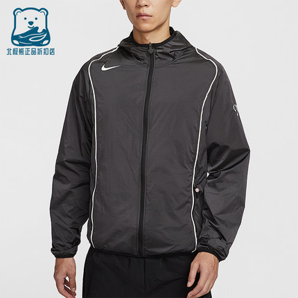 Nike/耐克正品Total 90男士长袖足球拉链梭织运动外套HV6407-010