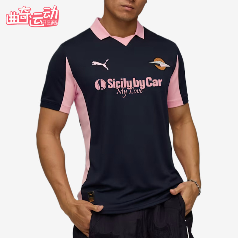 Puma/彪马正品男海蓝粉色吸汗柔软速干经典短袖足球衣782853-02