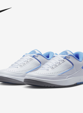 Nike/耐克正品Air Jordan 2 男女潮流复古减震板鞋DV9956-104