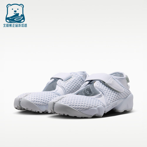 Nike/耐克正品Air Rift 女士轻盈透气生活休闲鞋HM8288-002