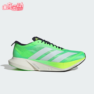 阿迪达斯正品 运动缓震竞速跑步鞋 2025夏季 男士 JR9378 款 Adidas