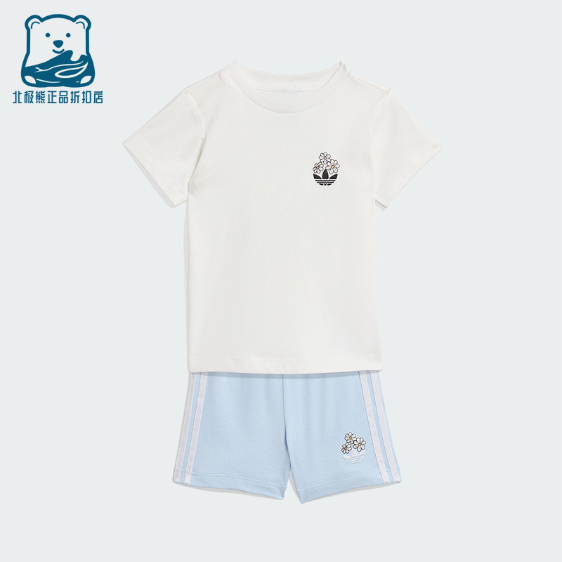 Adidas/阿迪达斯正品三叶草新款儿童白浅蓝色经典短袖套装KE047