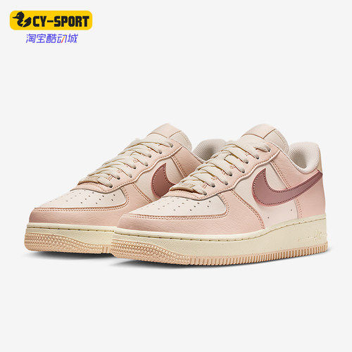 Nike/耐克正品Air Force 1女士运动轻便经典休闲板鞋IM2507-001