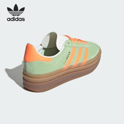 Adidas/阿迪达斯正品三叶草女士厚底经典复古休闲板鞋IH7495