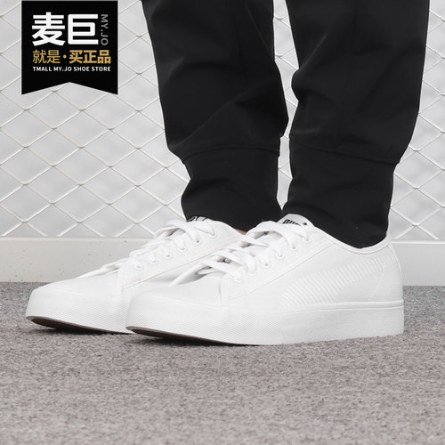 Puma/彪马正品男女同款缓震休闲时尚系带低帮板鞋小白鞋 369116