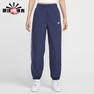 Nike Sportswear女士束脚梭织休闲日常长裤 IM8032 410 耐克正品