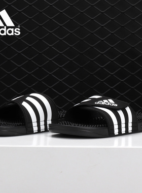 Adidas/阿迪达斯正品男子夏季游泳缓震按摩柱运动凉鞋拖鞋F35580