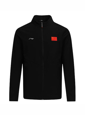 李宁正品国旗系列男女同款针织拉链立领长袖夹克外套AFDS989-3