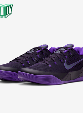 Nike/耐克正品2026春季款男女减震低帮系带耐磨篮球鞋IH1401-500