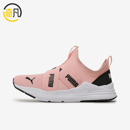 Puma/彪马正品Wired Run Slip On Jr女士低帮休闲鞋381993-09
