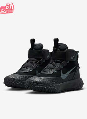 Nike/耐克正品Terrascout小童耐磨轻便高帮缓震运动鞋IH7681-001