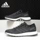 Adidas BA8899 男女缓震跑步运动鞋 阿迪达斯正品 PureBOOST