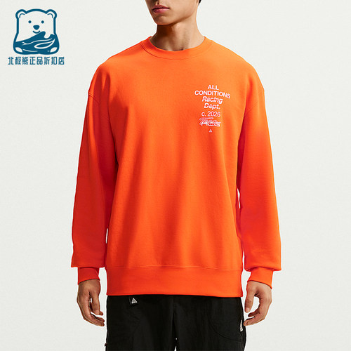 Nike/耐克正品男士轻盈耐穿抓绒透气休闲运动卫衣IU8163-819
