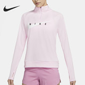 CZ9234 Nike 663 Fit 女子跑步运动半拉链套头衫 耐克正品 Dri