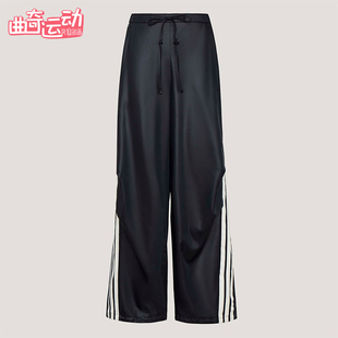 Adidas/阿迪达斯正品2026女士三条纹运动香蕉裤扭扭裤KX8902