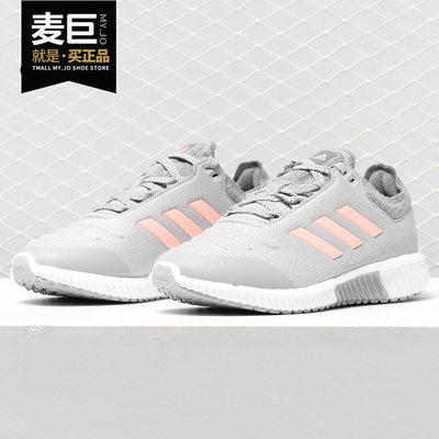 Adidas/阿迪达斯正品CLIMAHEAT All Terrain女子休闲跑步鞋AC8391