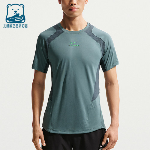 Nike/耐克正品Pro Training 男士专业训练经典短袖T恤IF2215-382