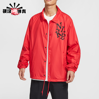 Nike/耐克正品2025秋季款男士休闲时尚耐穿梭织外套HV0815-657