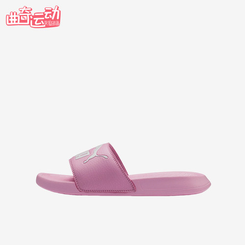 Puma/彪马正品大童日常轻便舒适时尚透气休闲拖鞋365849-14