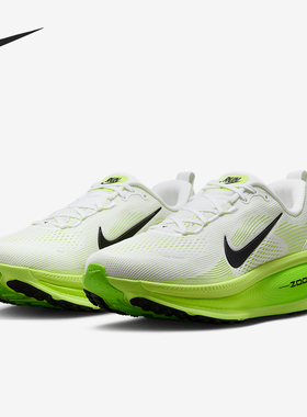 Nike/耐克正品Vomero 18男士厚底运动耐磨跑步鞋HM6803-100