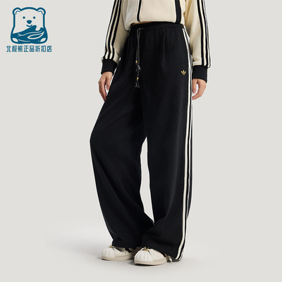 Adidas/阿迪达斯正品三叶草女士休闲新年款宽松系带运动裤KT3139