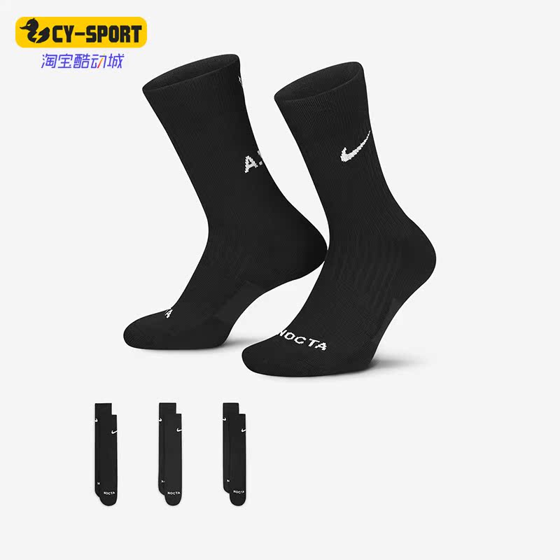 Nike/耐克正品秋季新款男子运动透气中筒袜三双装DD9240-011