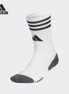 Adidas/阿迪达斯正品新款男女耐磨足球运动袜一双装JP2632