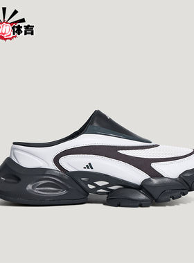 Adidas/阿迪达斯正品XLGRUNERXLG休闲经典舒适轻便拖鞋L44628